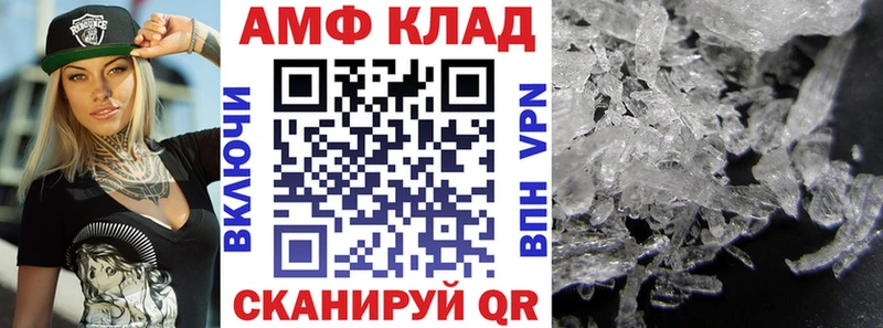 купить  сайты  Мглин  Amphetamine 98% 