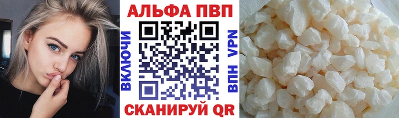 цена наркотик  Мглин  Alfa_PVP мука 
