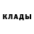 ТГК вейп George Potato