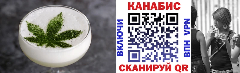 Cannafood марихуана  Мглин 