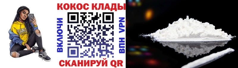 COCAIN 98% Мглин