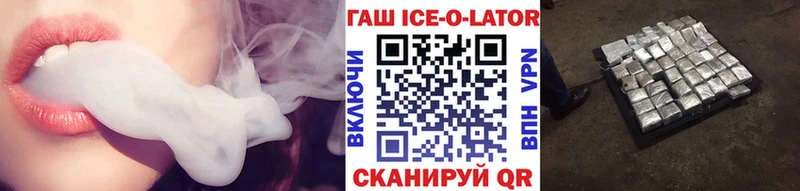 купить сайты Мглин mega как зайти ГАШ Изолятор
