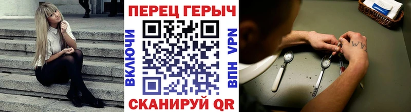 Героин Афган  Мглин 