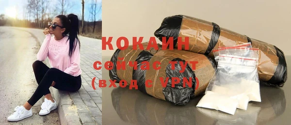 кристаллы Красноперекопск