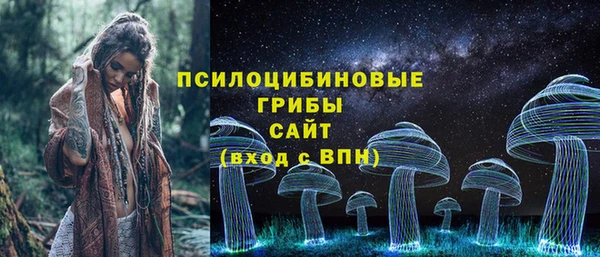 кристаллы Красноперекопск