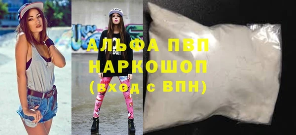 скорость Краснослободск