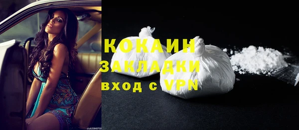 кристаллы Красноперекопск