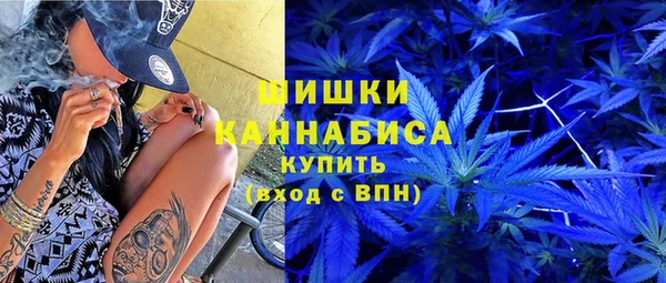 кристаллы Красноперекопск