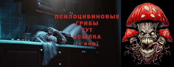 кристаллы Красноперекопск