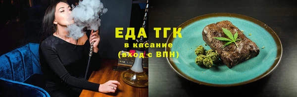 экстази Беломорск