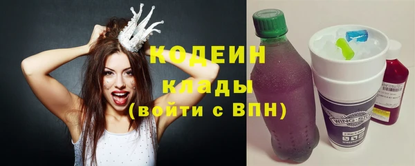 кристаллы Красноперекопск