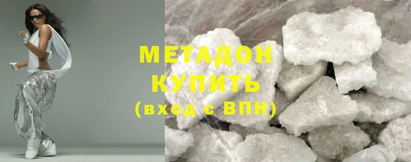 кристаллы Красноперекопск