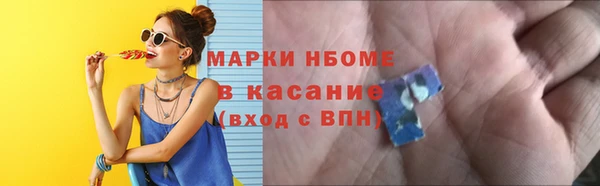 скорость Краснослободск