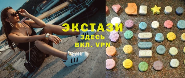 кристаллы Красноперекопск