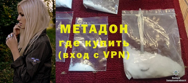 кристаллы Красноперекопск