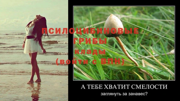 кристаллы Красноперекопск