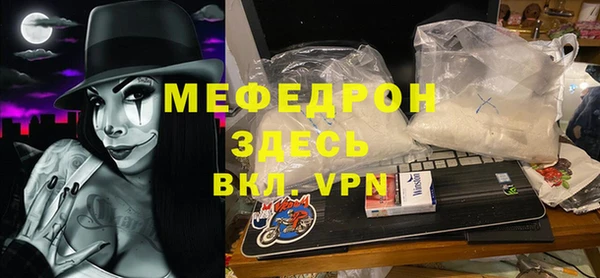 кристаллы Красноперекопск