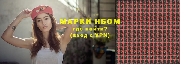 скорость Краснослободск
