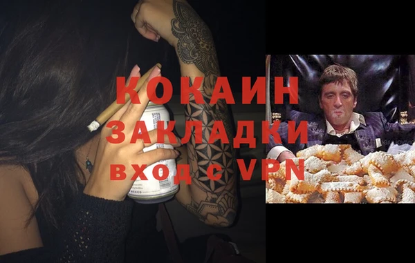 скорость Краснослободск