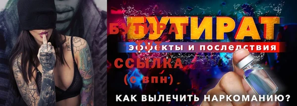 бошки Белоозёрский