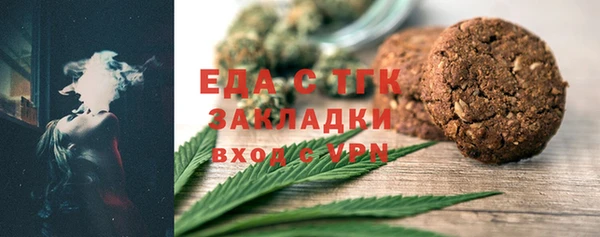 кристаллы Красноперекопск