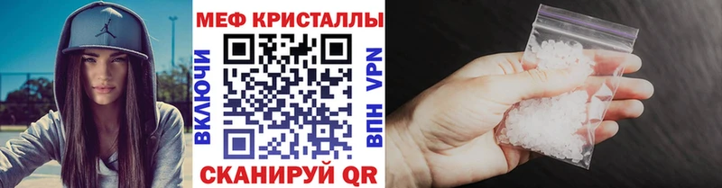 сколько стоит Мглин МЕФ мяу мяу