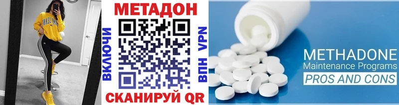 МЕТАДОН белоснежный  Мглин 