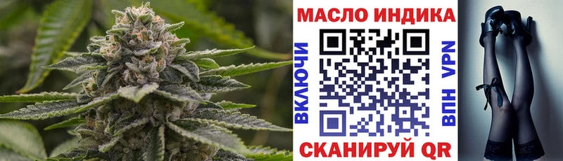 маркетплейс Telegram  Мглин  ТГК вейп с тгк 